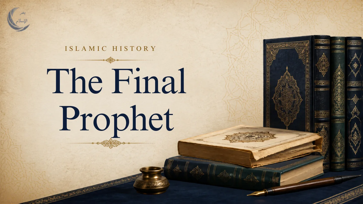 Islam Final Call Legacy of the Final Prophet | Ocean of Islam