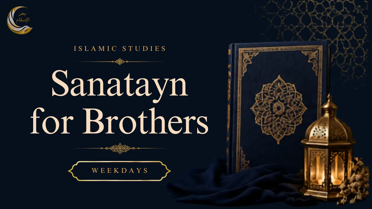 Sanatayn hybrid Islamic studies course for brothers