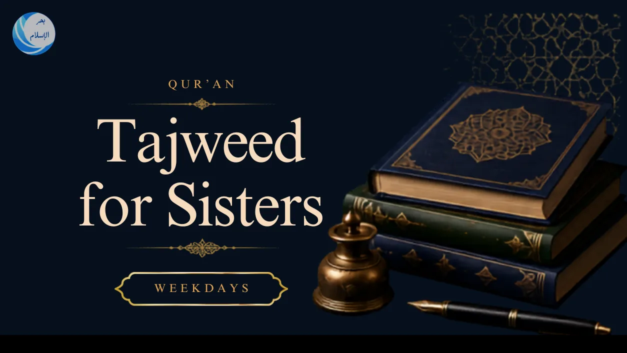 Tajweed Classes for Sisters